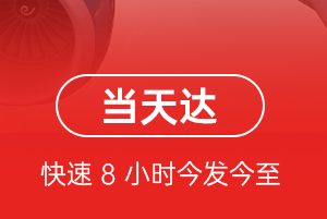 忻州机场快运航空货运公司【机场